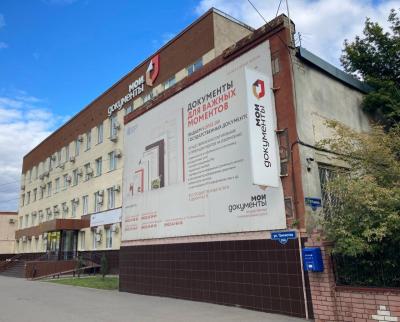 Центр 