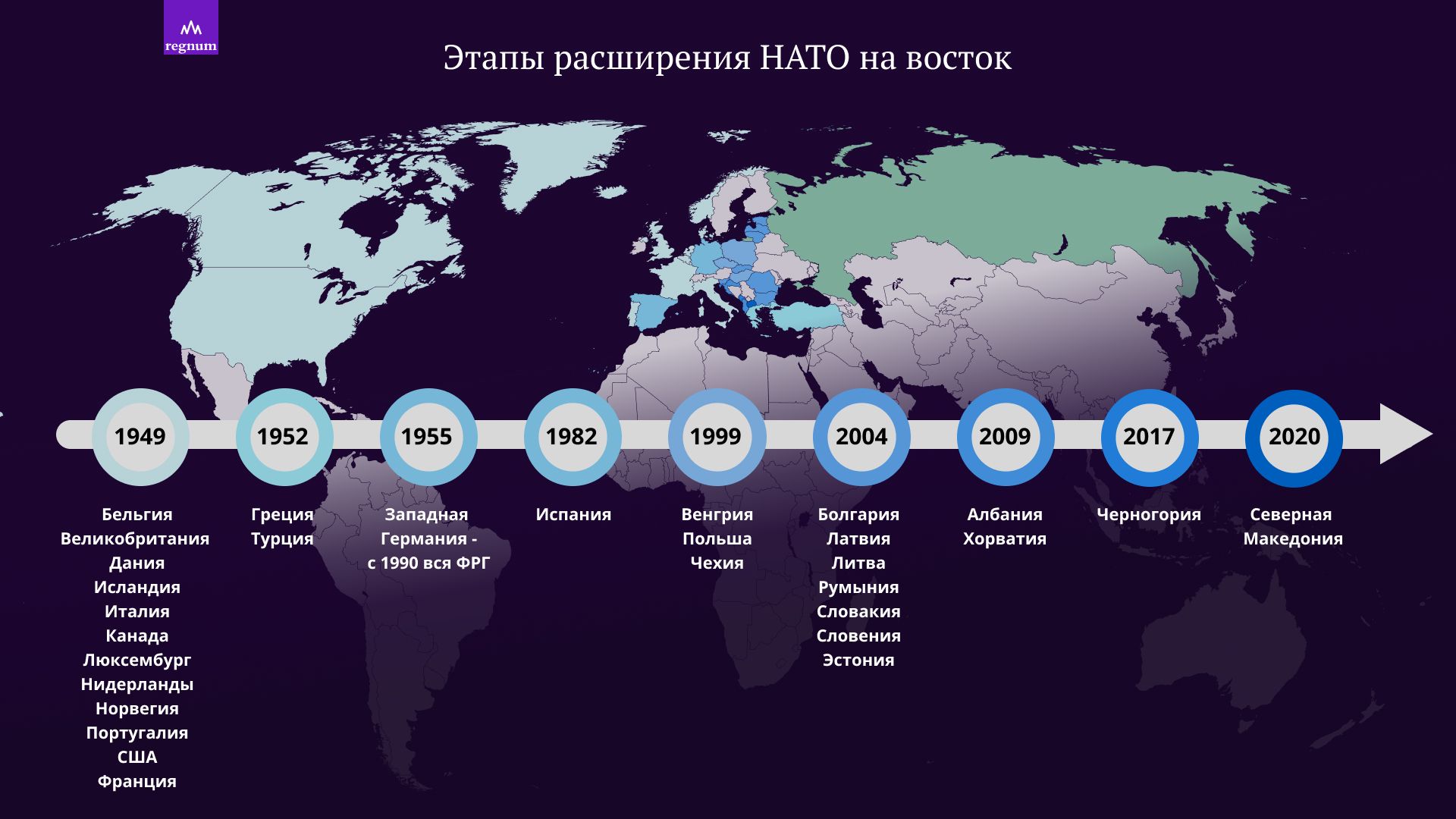 Карта расширения нато по годам