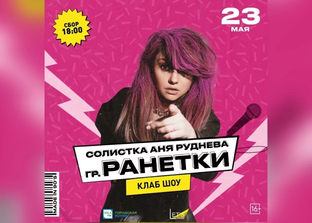 Фото ИП Никитина Е.Е. / 