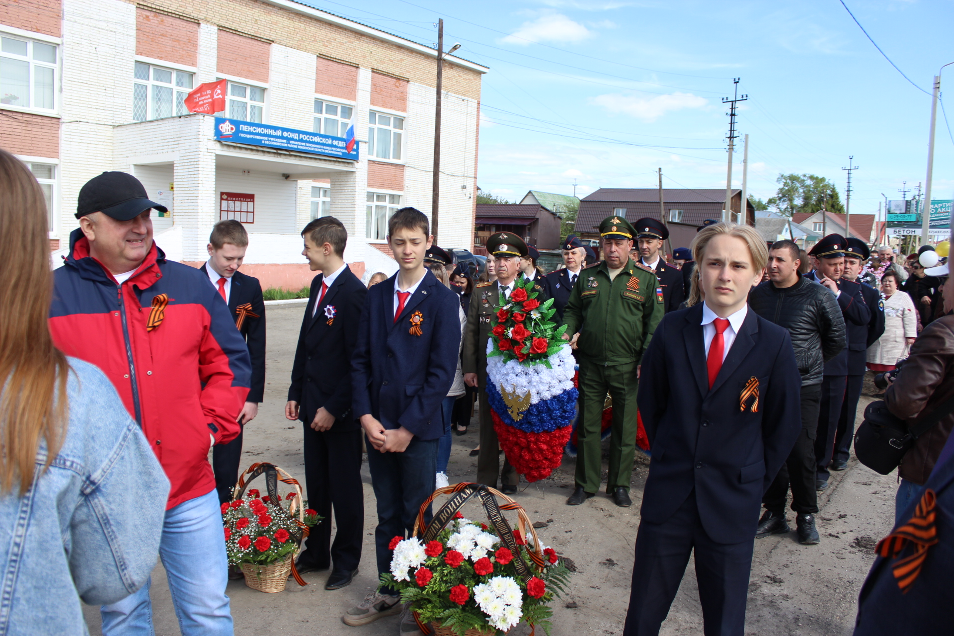 Подслушано бессоновка. Бессоновка (Бессоновский район). Администрация Бессоновского района. Работа в Бессоновке. Бессоновские новости.