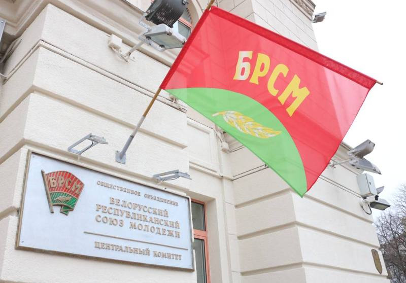 Пленум ЦК БРСМ определил квоту для делегатов Всебелорусского народного собрания