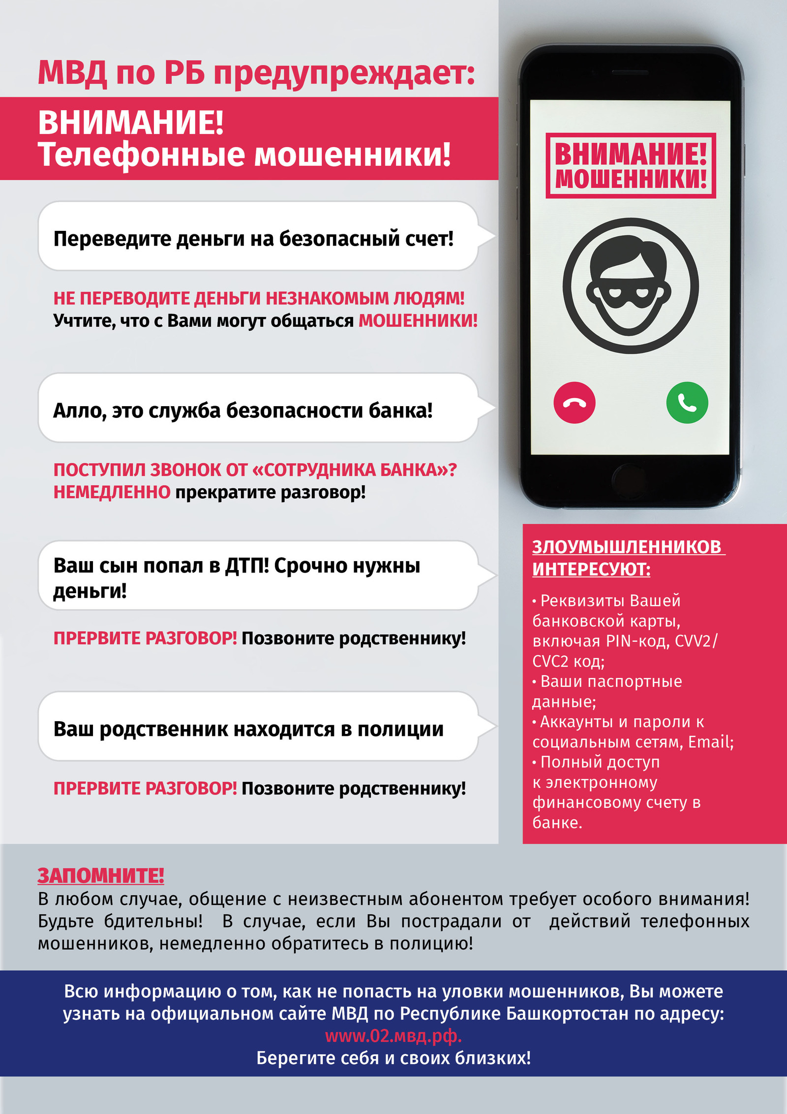 Что делать если нет изображения на телефоне