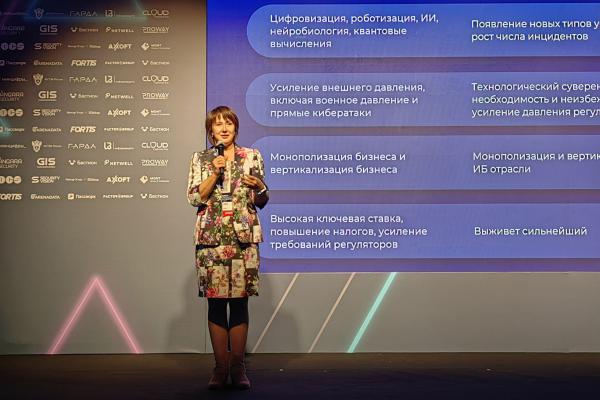 Конференция 