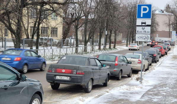 Платная парковка в Воронеже.