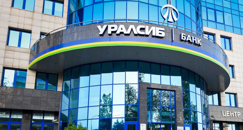 Банк Уралсиб в Новосибирске стал партнером III Регионального слета школьных лесничеств