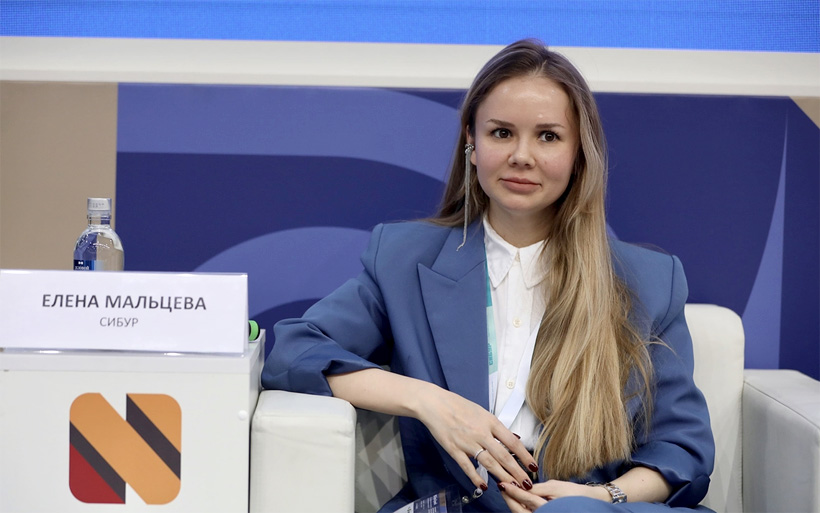 Елена Мальцева, руководитель отраслевого маркетинга в сегменте «Упаковка» компании СИБУР