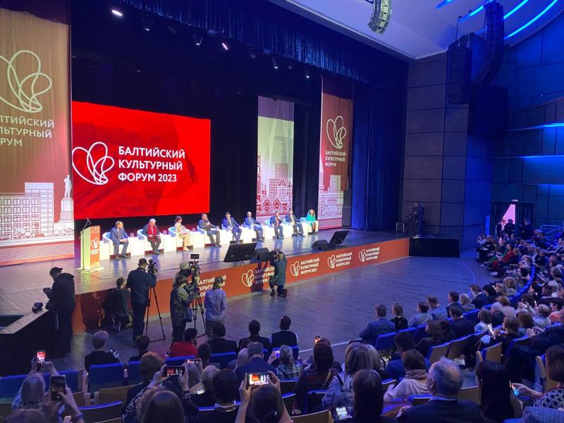 Балтийский культурный форум 2025 калининград. Новый театр. Новая культура.