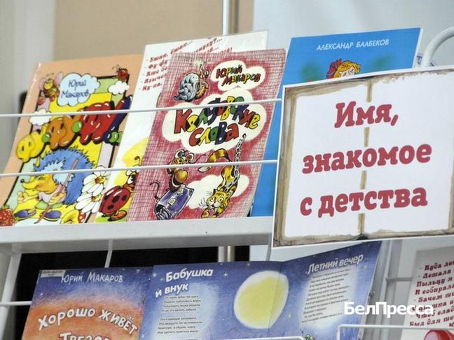 Как отдохнуть белгородцам 25–27 июля - Изображение 1