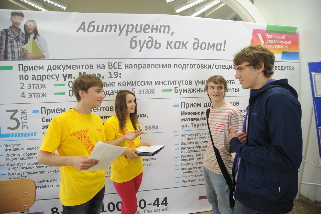 фотосессия студентов. институт студенты. поступление в вуз. молодежь студенты. абитуриент общество.