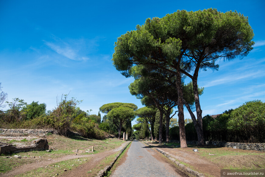 Аппиева дорога - инженерное чудо света