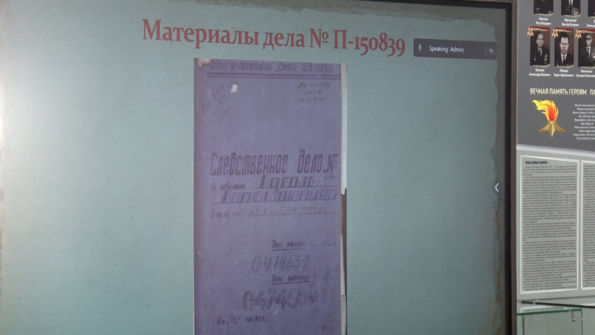 Благовещенцам рассказали о необоснованно реабилитированных пособниках нацистов - gtrkamur.ru
