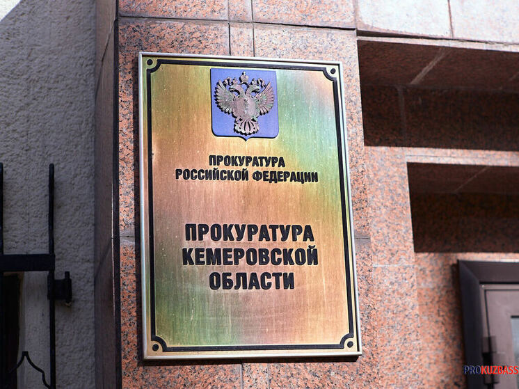 Кузбассовцам вернули комфортные условия проживания в доме