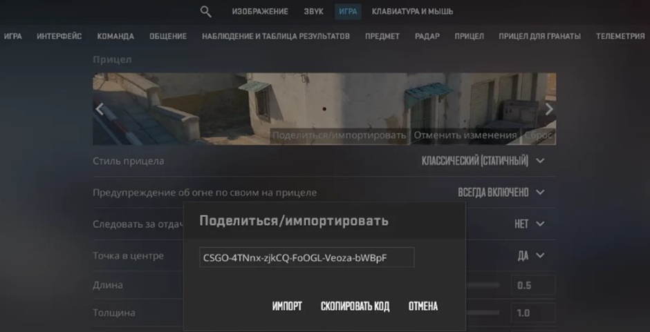Counter-Strike