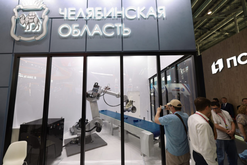 ИННОПРОМ-24, правительство 3.jpg