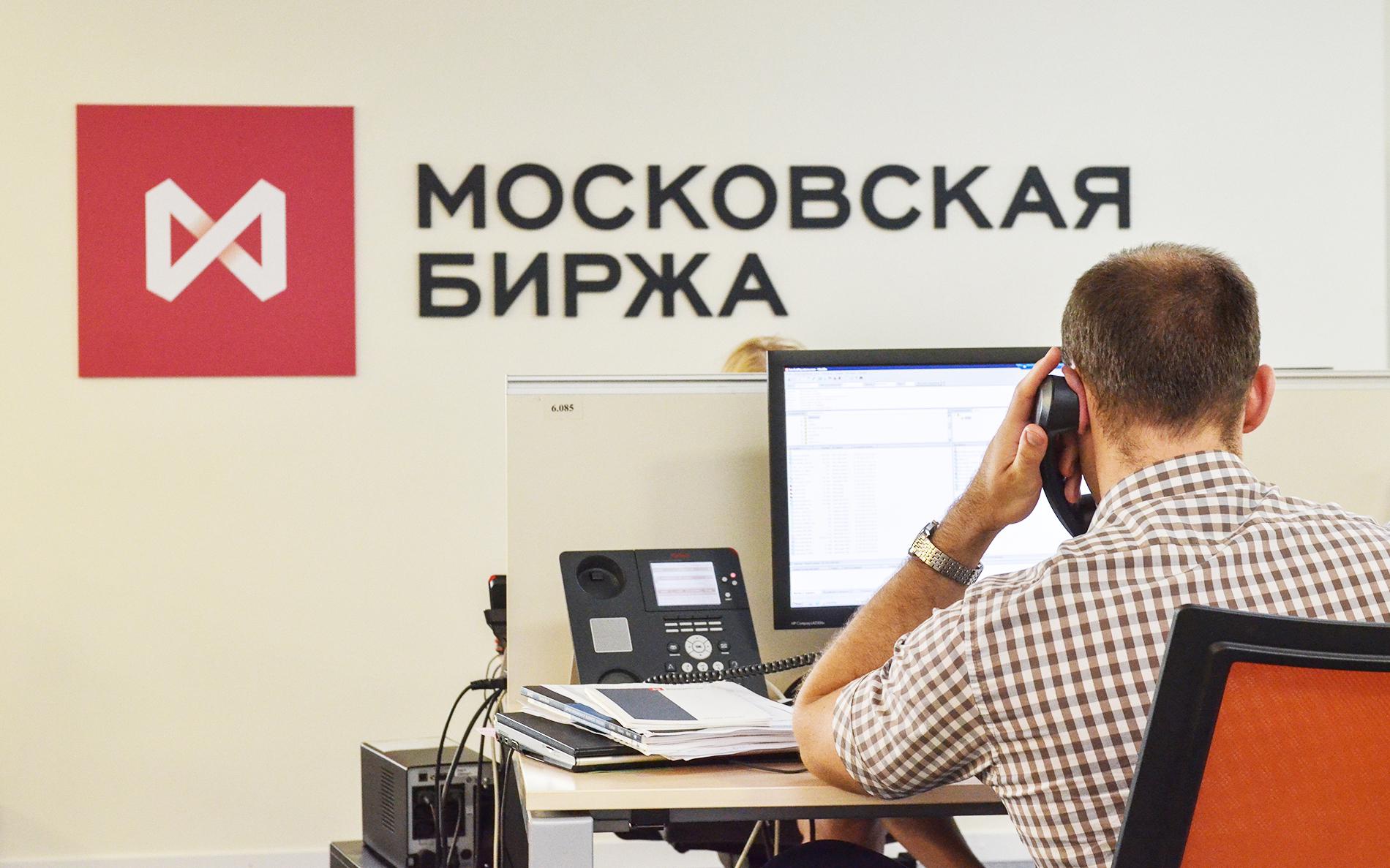 Московская биржа moex. Межбанковский валютный рынок. Сайт московской валютной биржи. Московская межбанковская валютная биржа. Московская межбанковская валютная биржа.