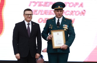 пресс-служба правительства Челябинской области