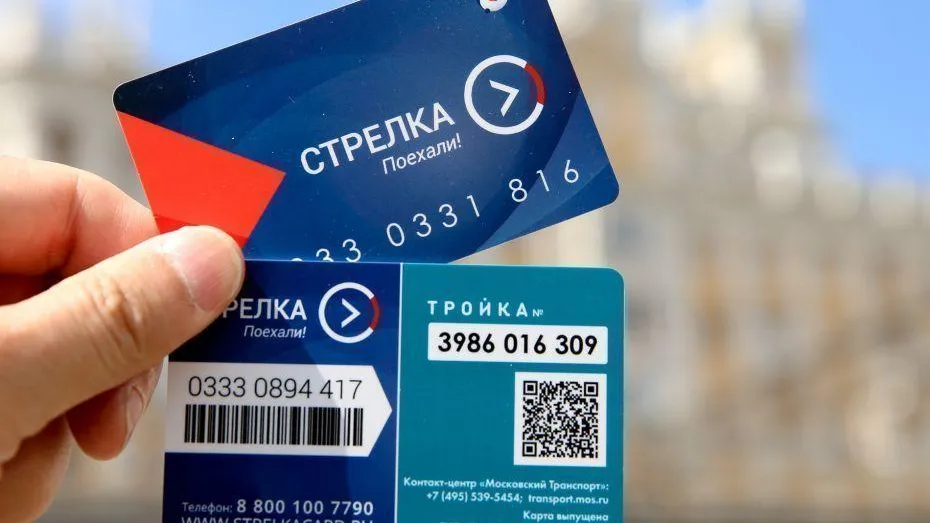 Мострансавто карта москвича