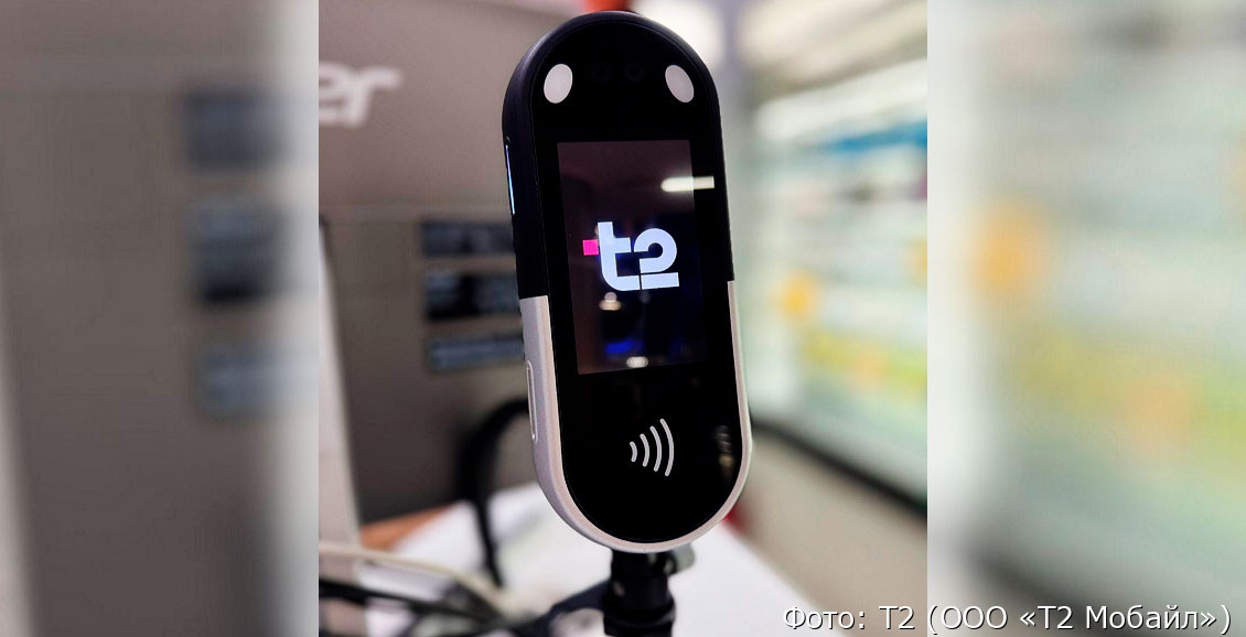 T2 ускорила процесс подтверждения личности иностранцев при покупке SIM-карт