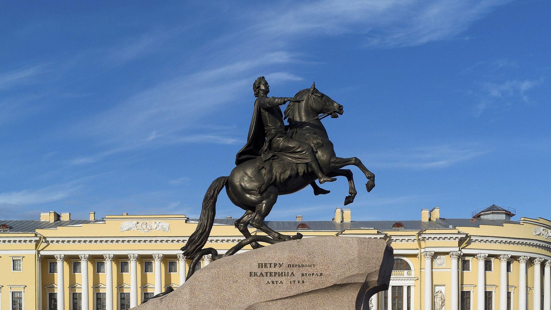 памятник петру первому на сенатской площади