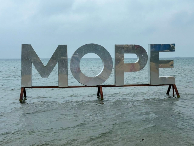 турпоток анапа