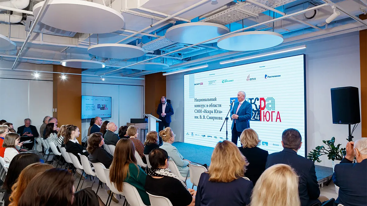 Объявлены финалисты конкурса для журналистов «Искра Юга 2025» им. В.В. Смирнова