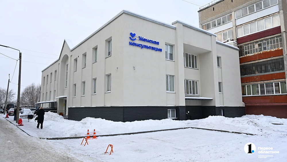 В Копейске после масштабного капремонта открыли городскую женскую консультацию