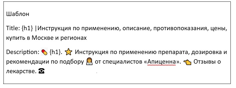 Продвинули сайт ветеринарных препаратов: раскрываем кухню SEO и рекламы