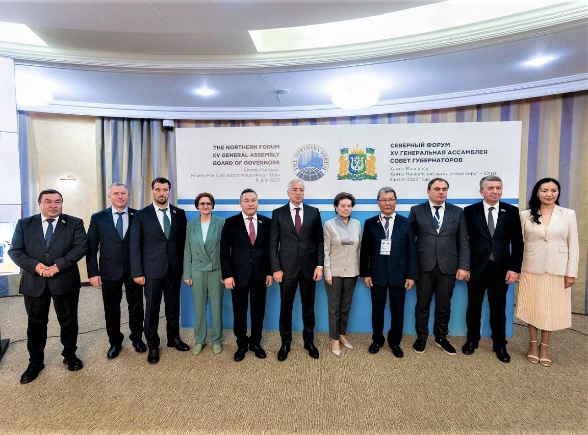 В Ханты-Мансийcке откроется проектный офис Северного форума