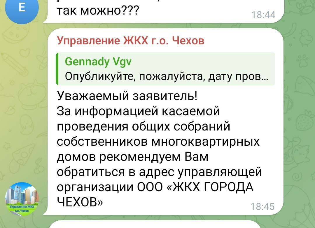 Как перейти в другую ук. Как перейти в другую ук