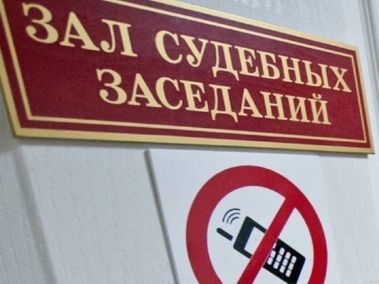 Смягчили наказание свердловчанину, напавшему на девушку из-за цвета волос