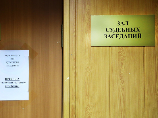 Экс-главе Катав-Ивановского района дали три года условно за присвоение бюджетных денег