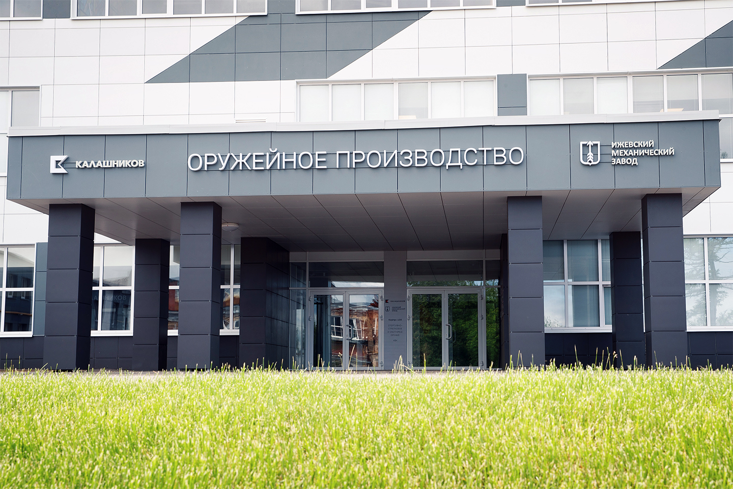 Аэромотоцикл концерн Калашников
