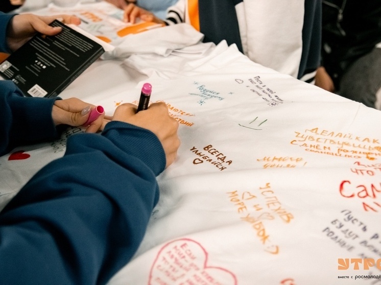 В Тюменской области регионы УФО презентовали работу своих тематических площадок на форуме 