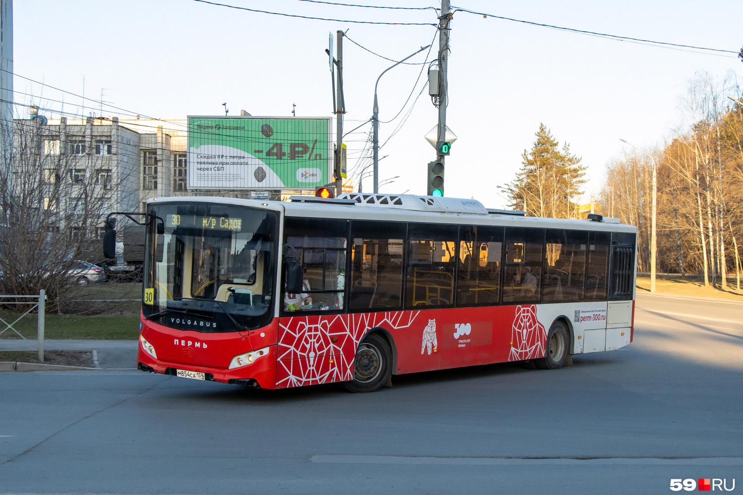 автобус 30 москва