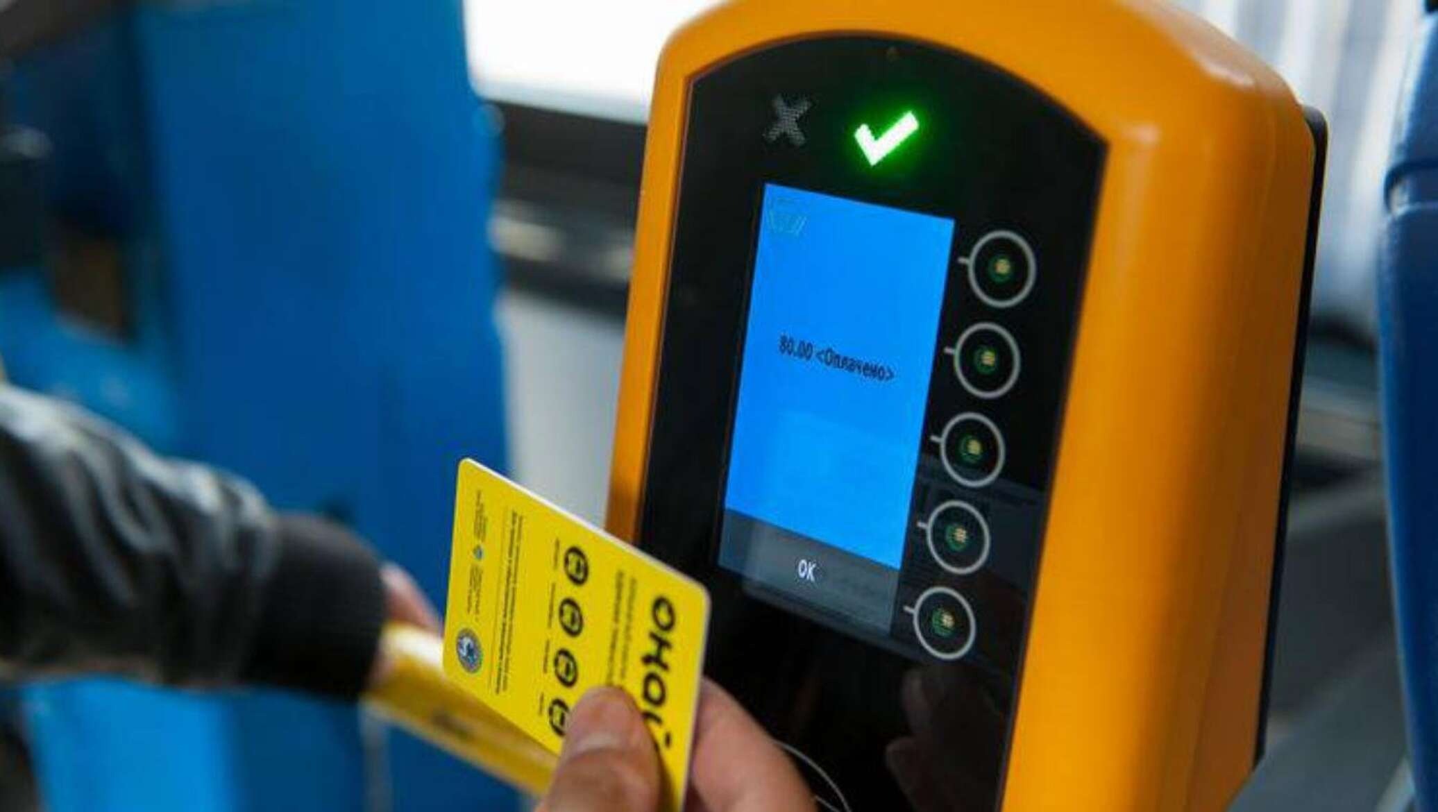 Оңай карта. Электронный валидатор. Валидатор электроника. Оңай карта. Банковская карта автобус.