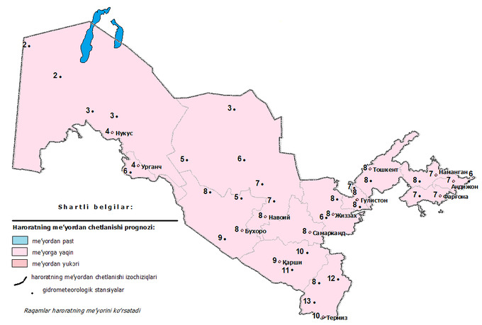 Карта осадков узбекистан