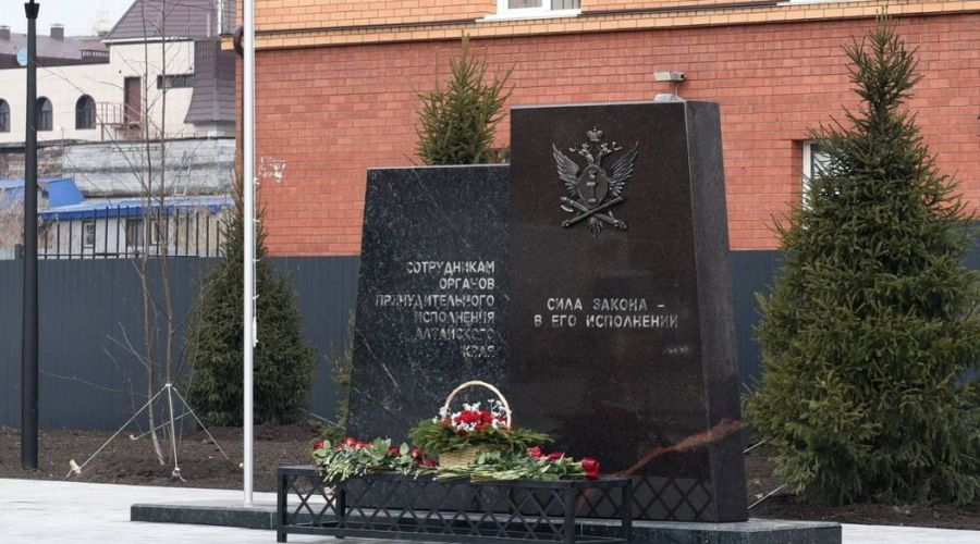 Памятный знак судебным приставам в Барнауле