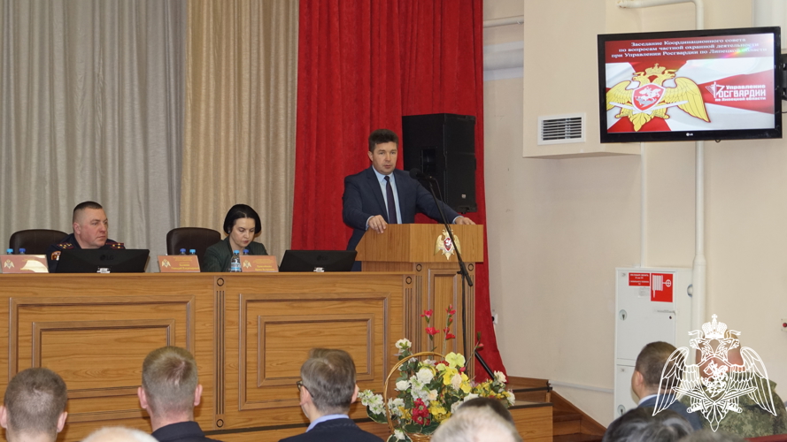 Проведено заседание Координационного совета по вопросам частной охранной деятельности при Управлении Росгвардии по Липецкой области