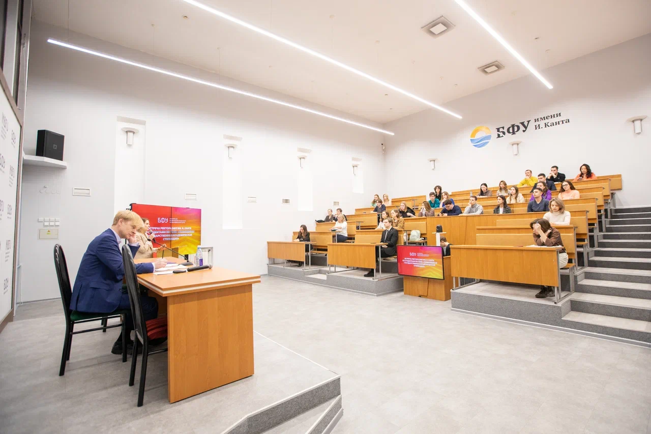 Сгму смоленский государственный медицинский университет. Калининград бфу им канта внутри. Балтийский федеральный университет им и канта логотип. Главный корпус бфу имени канта калининград. Бфу калининград.