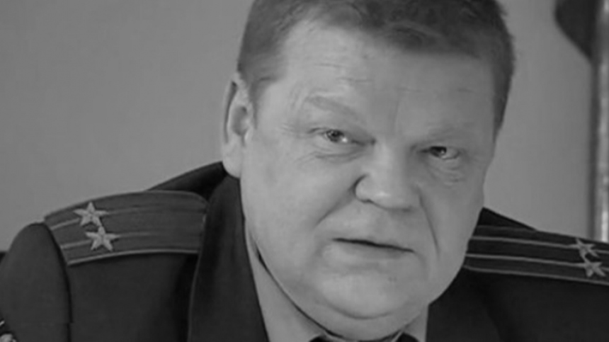 Умер актер из сериалов «Тайны следствия» и «Улицы разбитых фонарей»