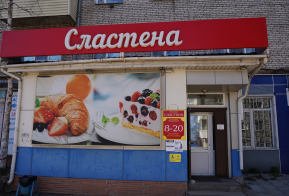 Губернаторский проект 