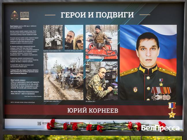 Героям разных времён посвятили выставку под открытым небом в Белгороде - Изображение 1