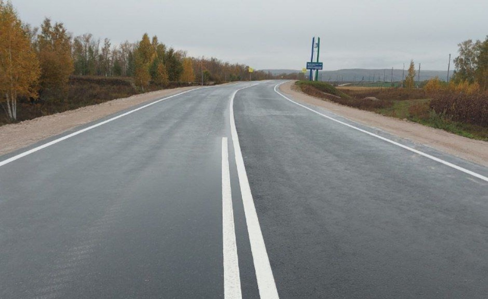 Управление дорожного хозяйства РБ, телеграм