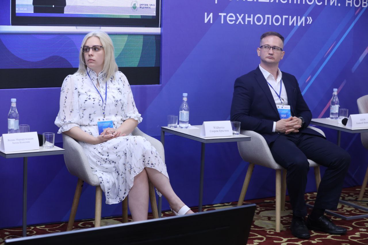 Проект кадры для цифровой экономики