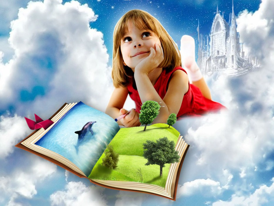 Я мечтаю. Детские книги. Детям о мечте. Путешествие в мир книг. Книга Волшебный мир.