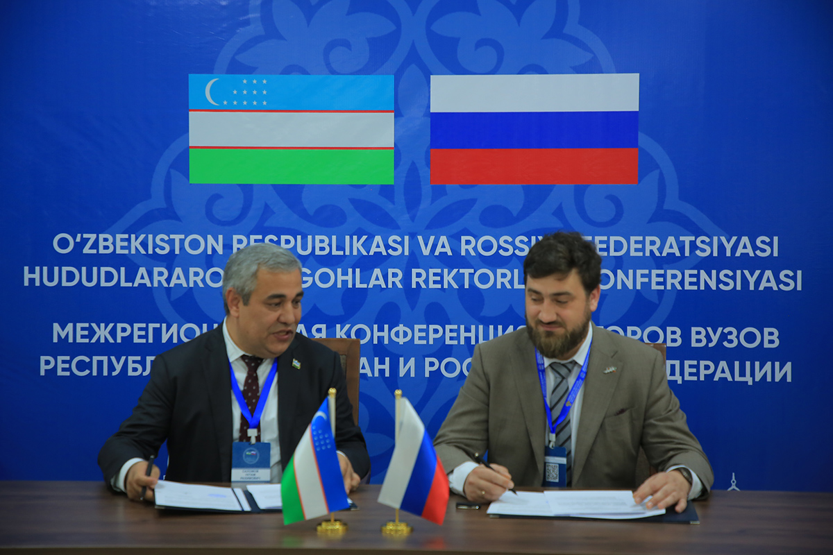 Подписание обновлённого соглашения с ФГТУ 