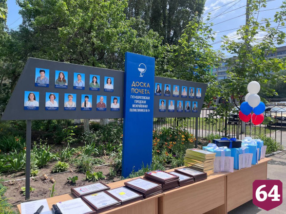 В канун Дня медработника саратовским пациентам пожелали здоровья 