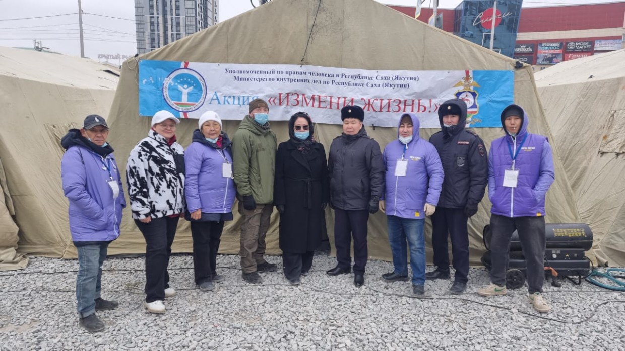 В Якутске состоялась социально-благотворительная акция «Измени жизнь»
