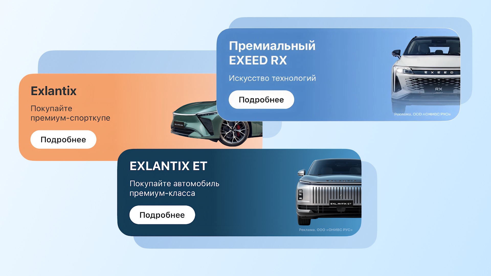 Помогли премиум-бренду в 4 раза увеличить конверсию в заявки