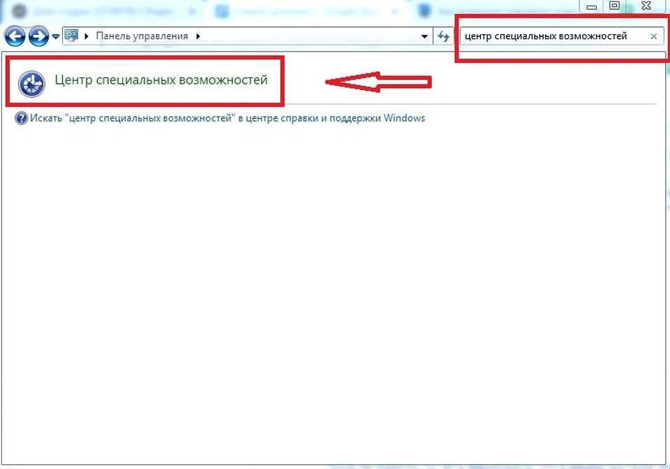 Как включить подсветку клавиатуры на ноутбуке?